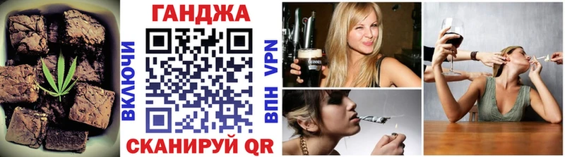 Еда ТГК конопля  Магас 