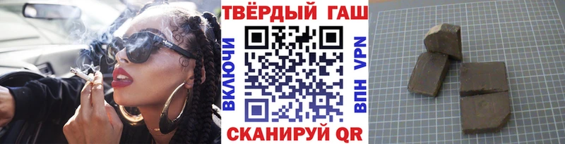 ГАШ Изолятор Магас