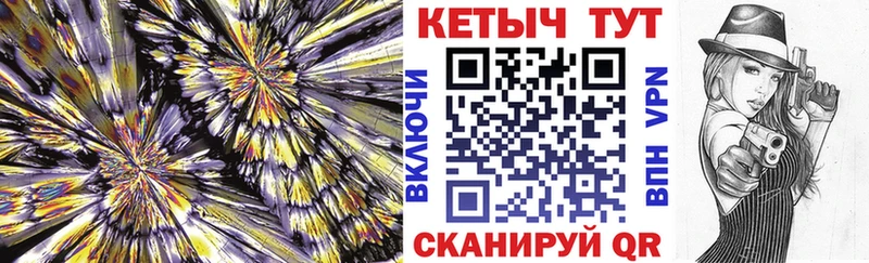 КЕТАМИН ketamine  Магас 