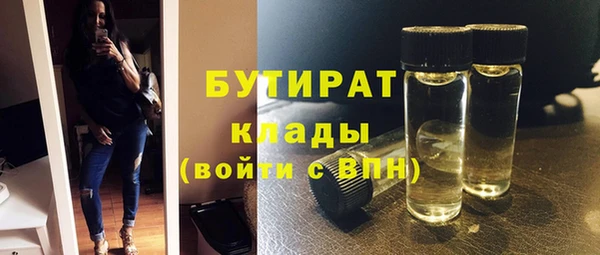 молекула духа Белокуриха