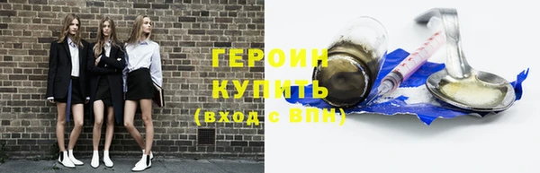 шишки Беломорск