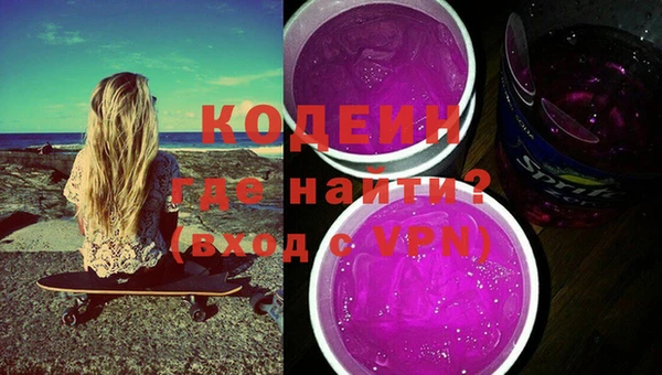 молекула духа Белокуриха