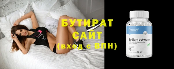 шишки Беломорск
