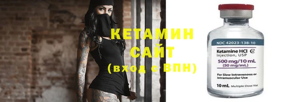 шишки Беломорск