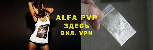 марки lsd Балабаново