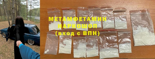 шишки Беломорск