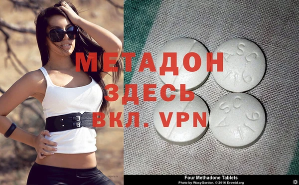 каннабис Семикаракорск