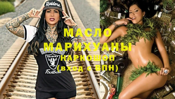 гашишное масло Баксан