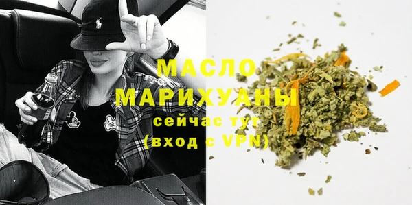 дмт Балахна