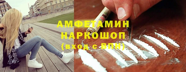 марки lsd Балабаново