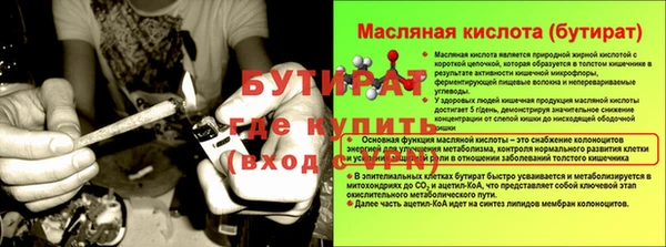 марки lsd Балабаново