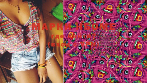 марки lsd Балабаново