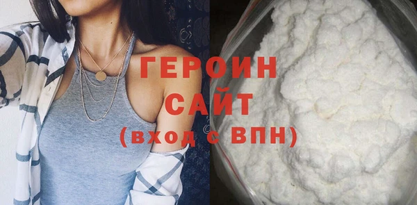 молекула духа Белокуриха