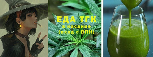гашишное масло Баксан