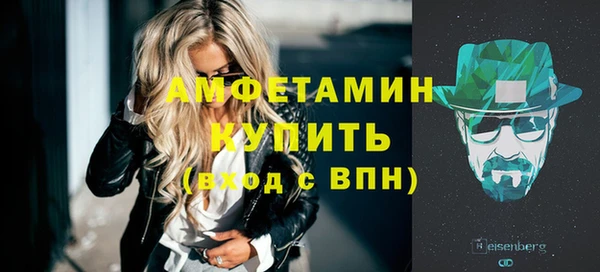 молекула духа Белокуриха