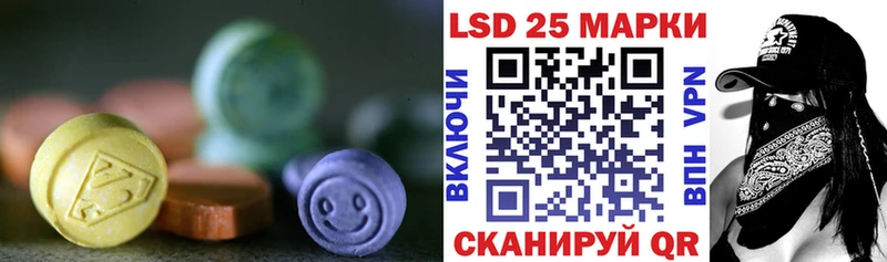 Лсд 25 экстази кислота  Магас 