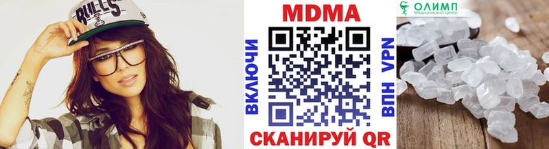 где продают наркотики hydra онион МДМА молли Магас