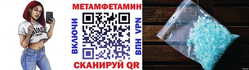 Первитин мет Магас