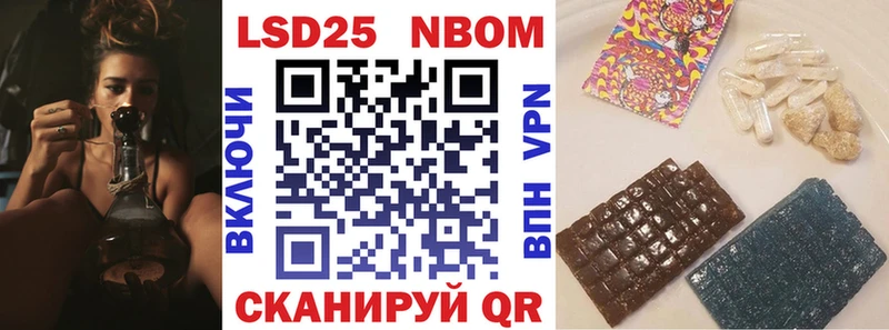 Марки N-bome 1,8мг  Магас 