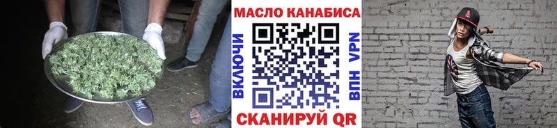 продажа наркотиков Магас Дистиллят ТГК жижа